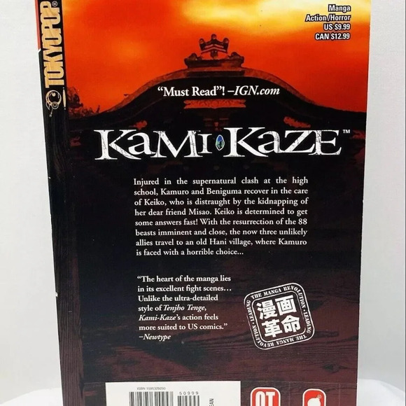 KAMI KAZE Graphic Novel Story By Satoshi Shiki Volume 2 Paperback - Picture 2 of 8